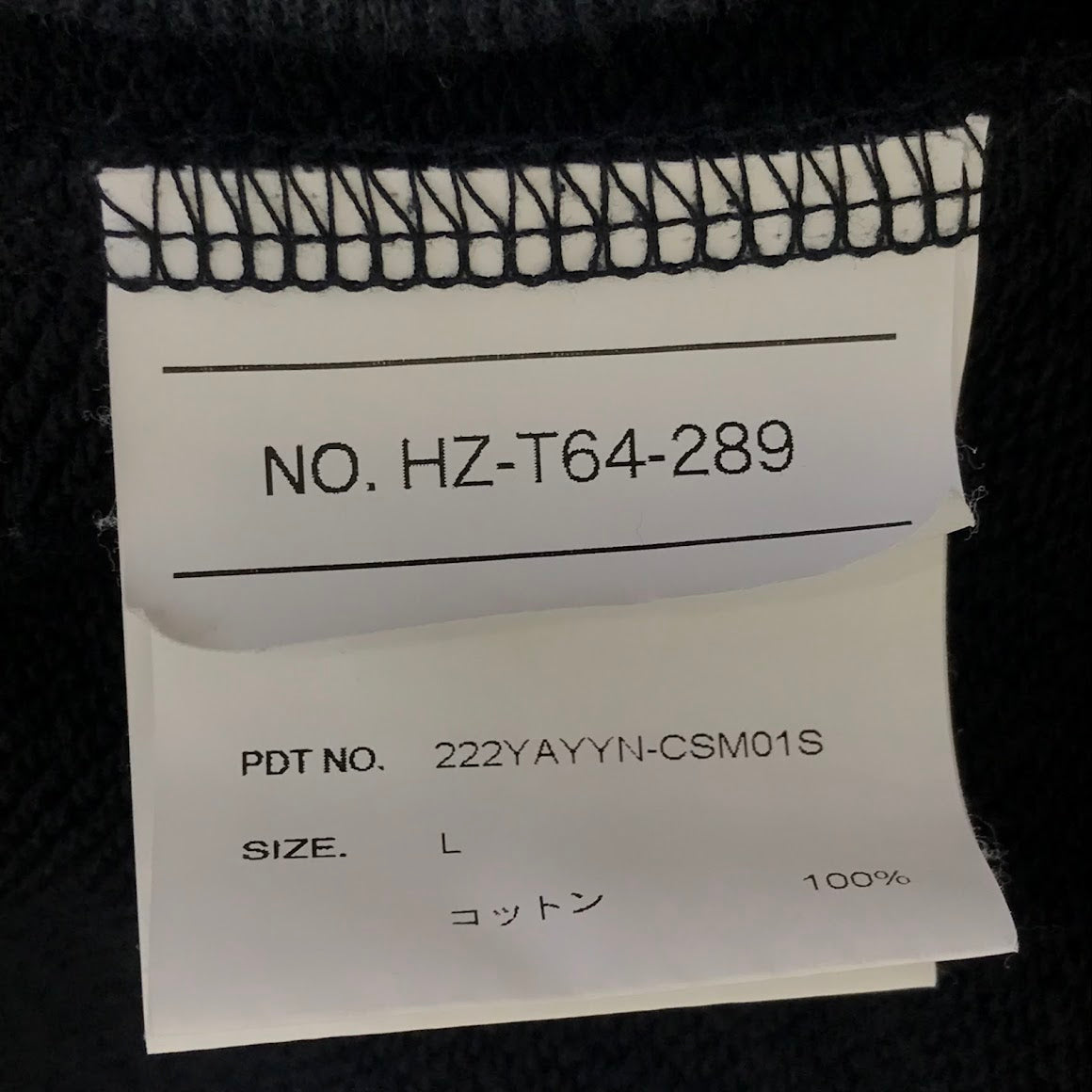 NEIGHBORHOOD | ネイバーフッド YOHJI YAMAMOTO YN. HOODED LS CO プルオーバーパーカー パーカー 222YAYYN-CSM01S ブラック サイズ：L【倉吉店】