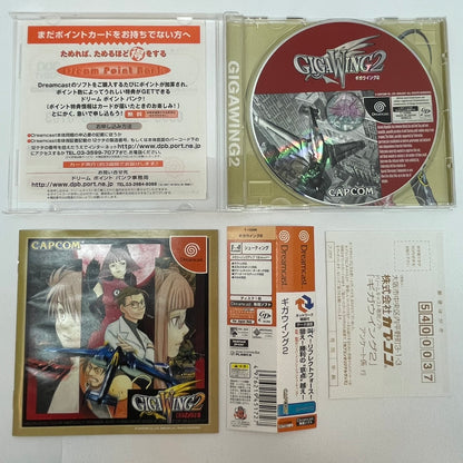 【尾張小牧店】DC ギガウイング2 帯・ハガキあり ドリームキャスト【レトロ】【中古】
