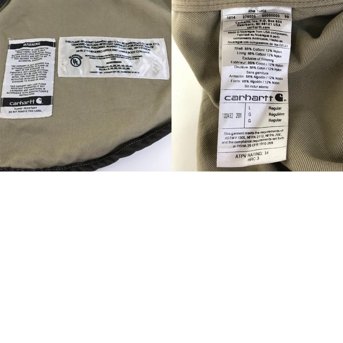 Carhartt | カーハート FR Canvas Shirt Jacket シャツジャケット その他トップス 100432 201 ブラウン サイズ：L【倉吉店】