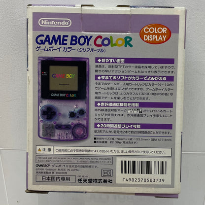 【尾張小牧店】GAMEBOY COLOR ゲームボーイカラー本体 クリアパープル 美品【レトロ】【中古】