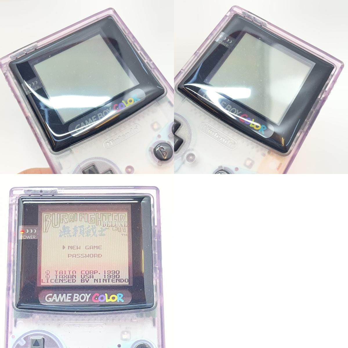【尾張小牧店】GAMEBOY COLOR ゲームボーイカラー本体 クリアパープル 美品【レトロ】【中古】