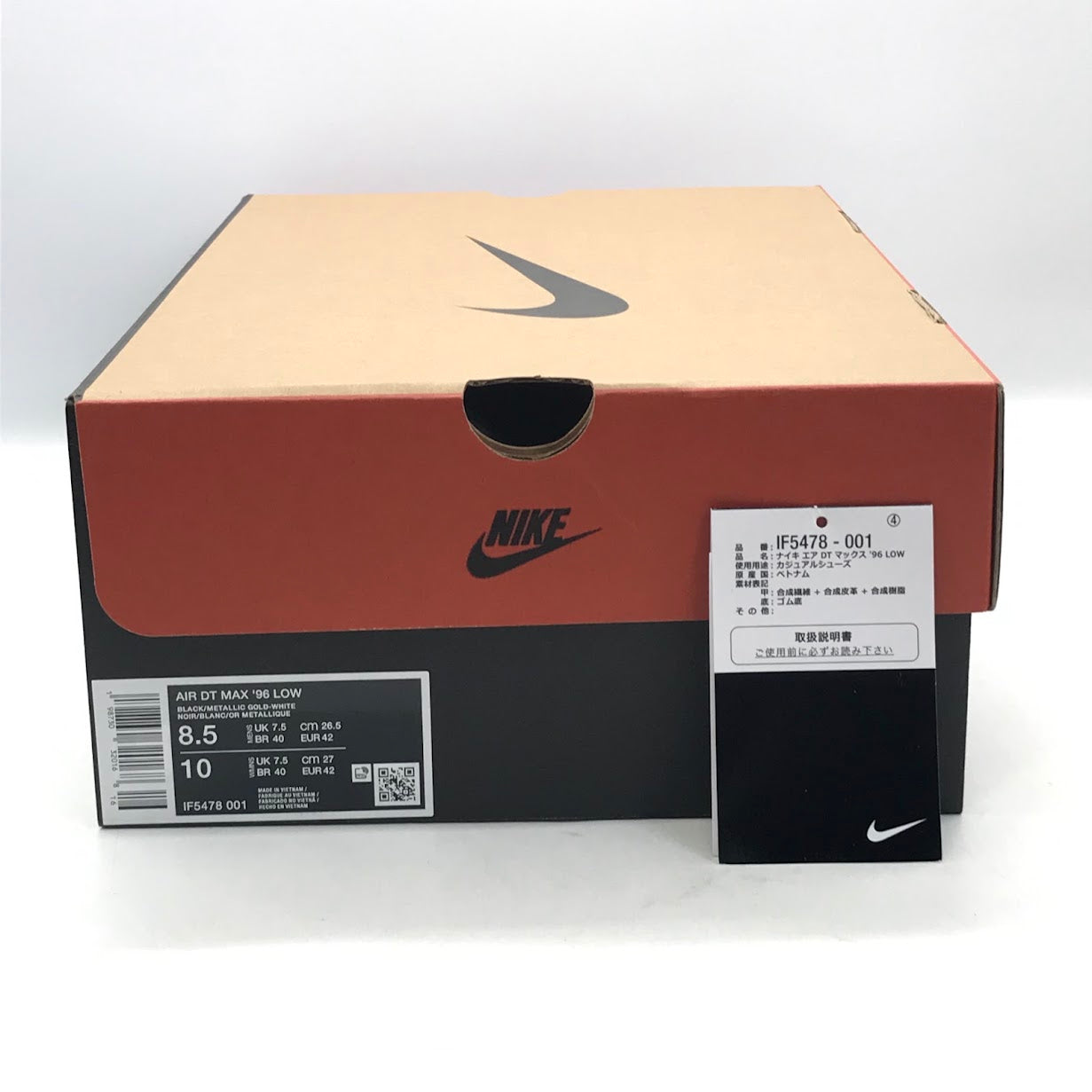 NIKE | ナイキ AIR DT MAX ’96 LOW スニーカー IF5478-001 ブラック 26.5cm【倉吉店】