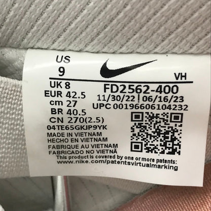 NIKE | ナイキ × ×APRIL SKATEBOARDS(エイプリル スケートボード) SB DUNK LOW PRO QS スニーカー FD2562-400 レーサーブルー/メタリックシルバー 27cm【倉吉店】