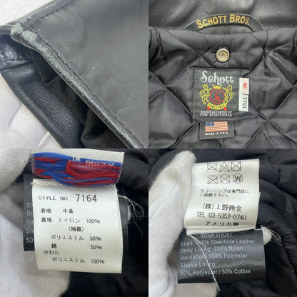 schott | ショット 613UST ONESTAR TALL ライダースジャケット 7164 ブラック サイズ：36【加古川店】