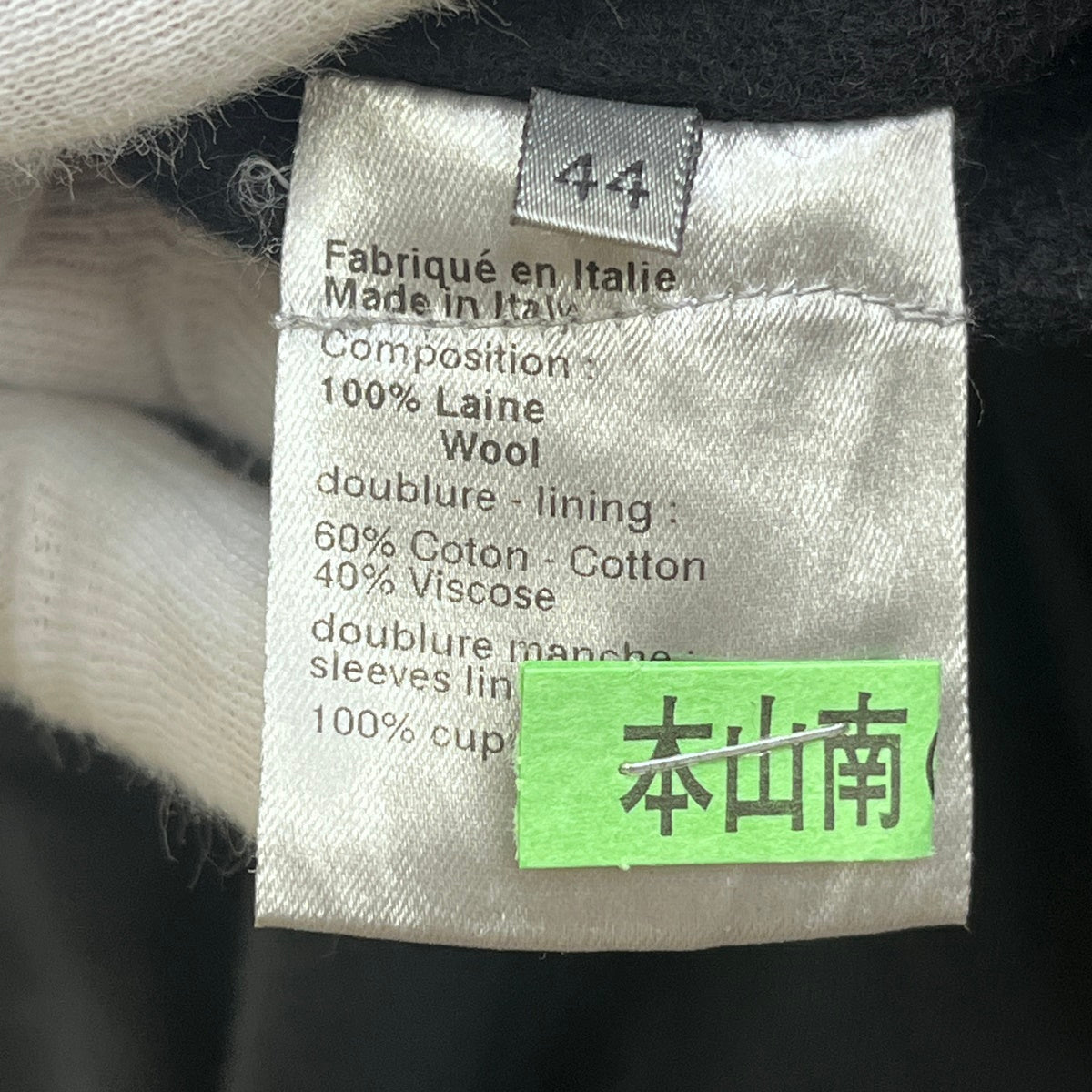 DIOR HOMME | ディオール・オム エディ期ダッフルコート ダッフルコート ブラック サイズ：44【加古川店】
