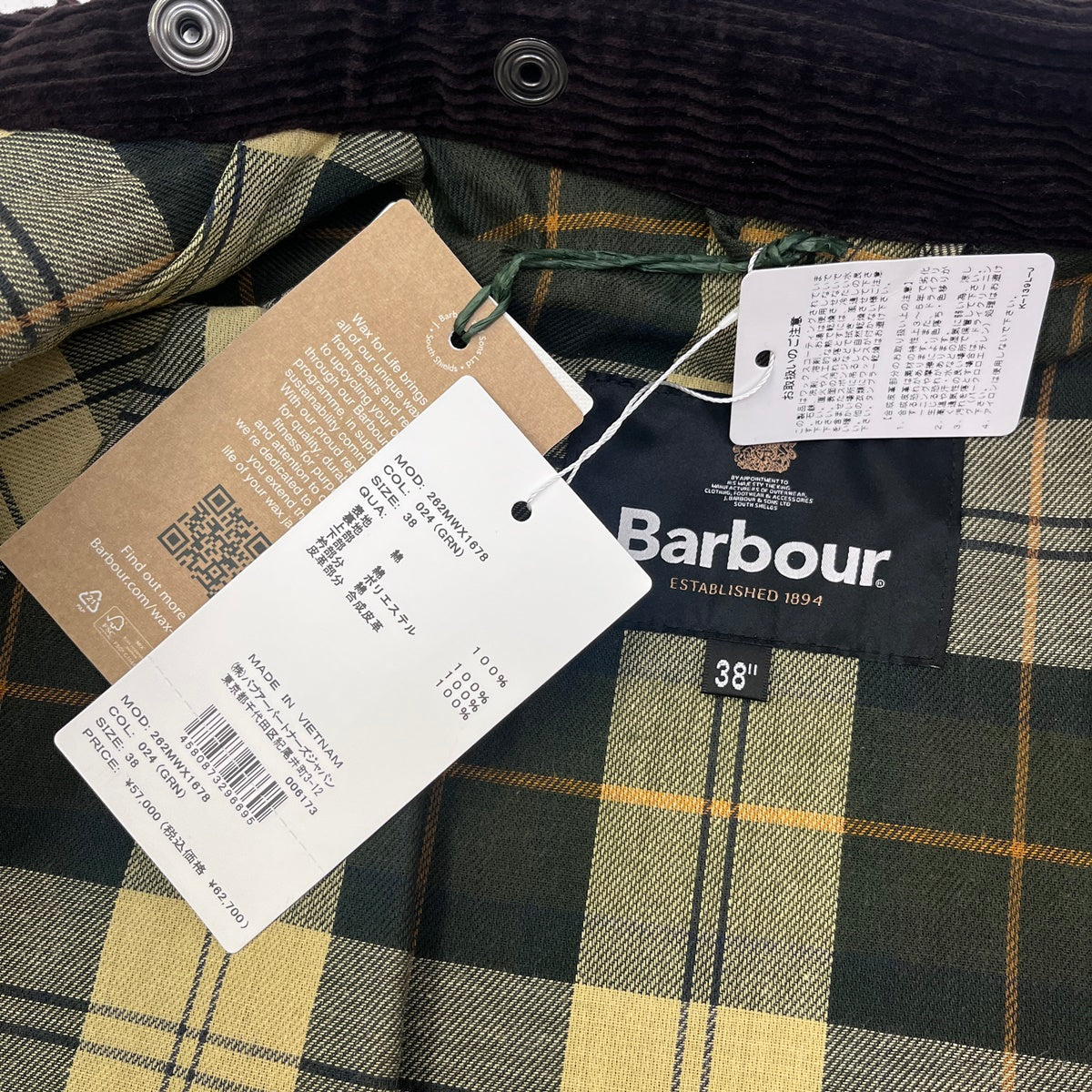 Barbour | バーブァー OS TRANSPORT WAX JACKET その他アウター 262MWX1678 カーキ サイズ：38【加古川店】