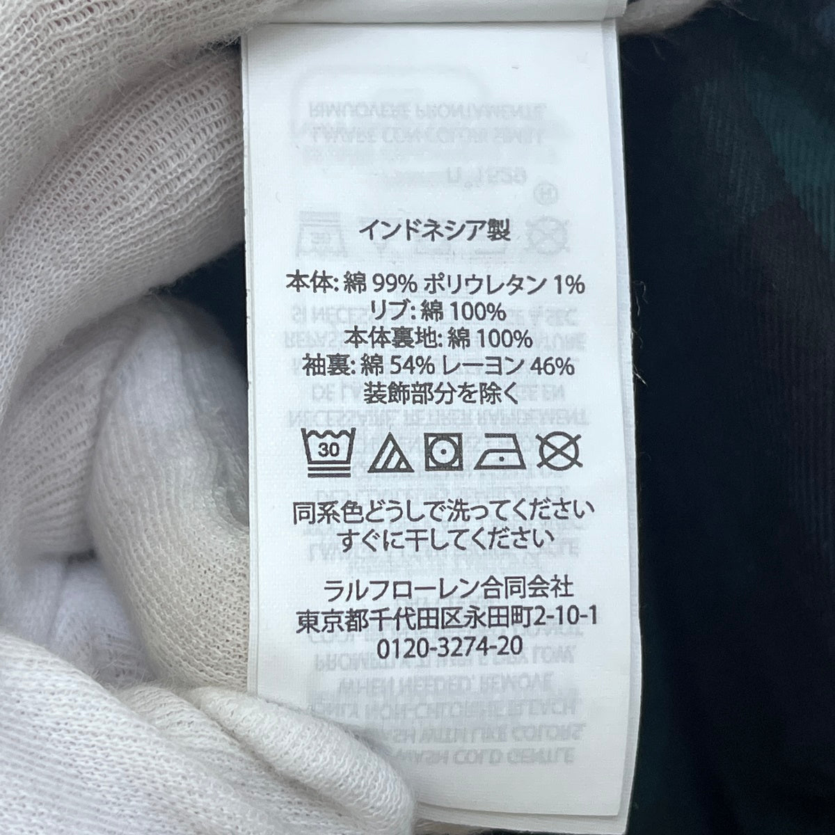 POLO RALPH LAUREN | ポロ・ラルフローレン QRタグ ブルゾン ブラウン サイズ：S【加古川店】