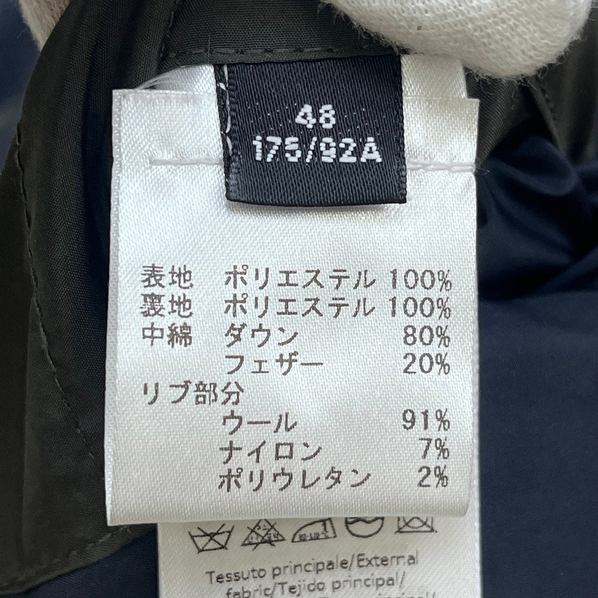 VALSTAR ダウンジャケット 407A C006 カーキ サイズ：48【加古川店】