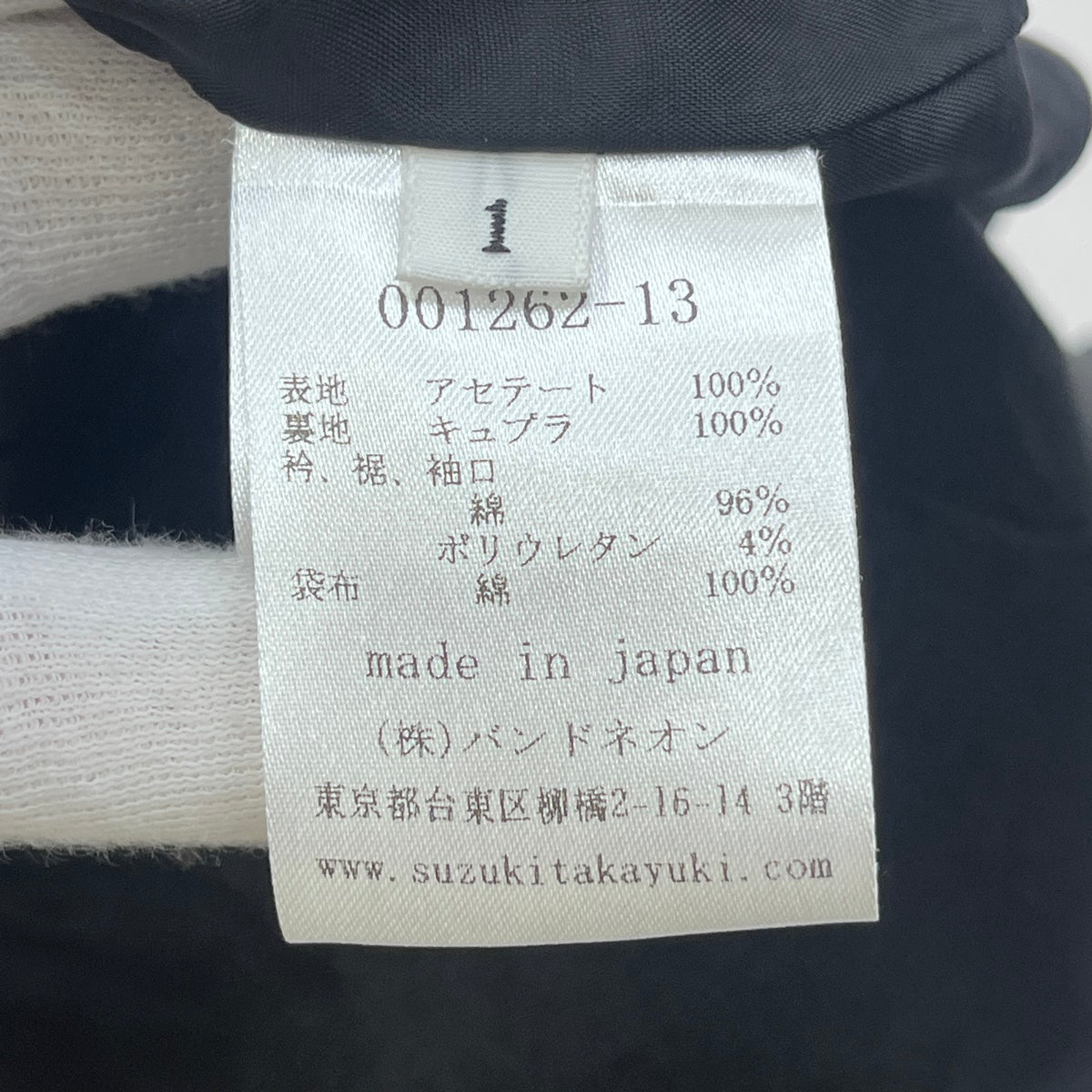 suzuki takayuki | スズキタカユキ ブルゾン 001262-13 ブラック サイズ：1【加古川店】