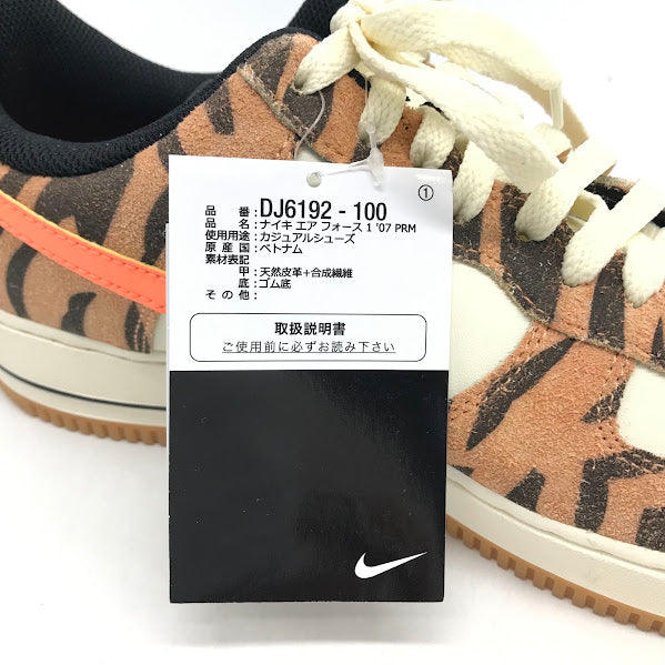 NIKE | ナイキ AIR FORCE 1 LOW PREMIUM 'DAKTARI' スニーカー DJ6192-100 27cm【倉吉店】