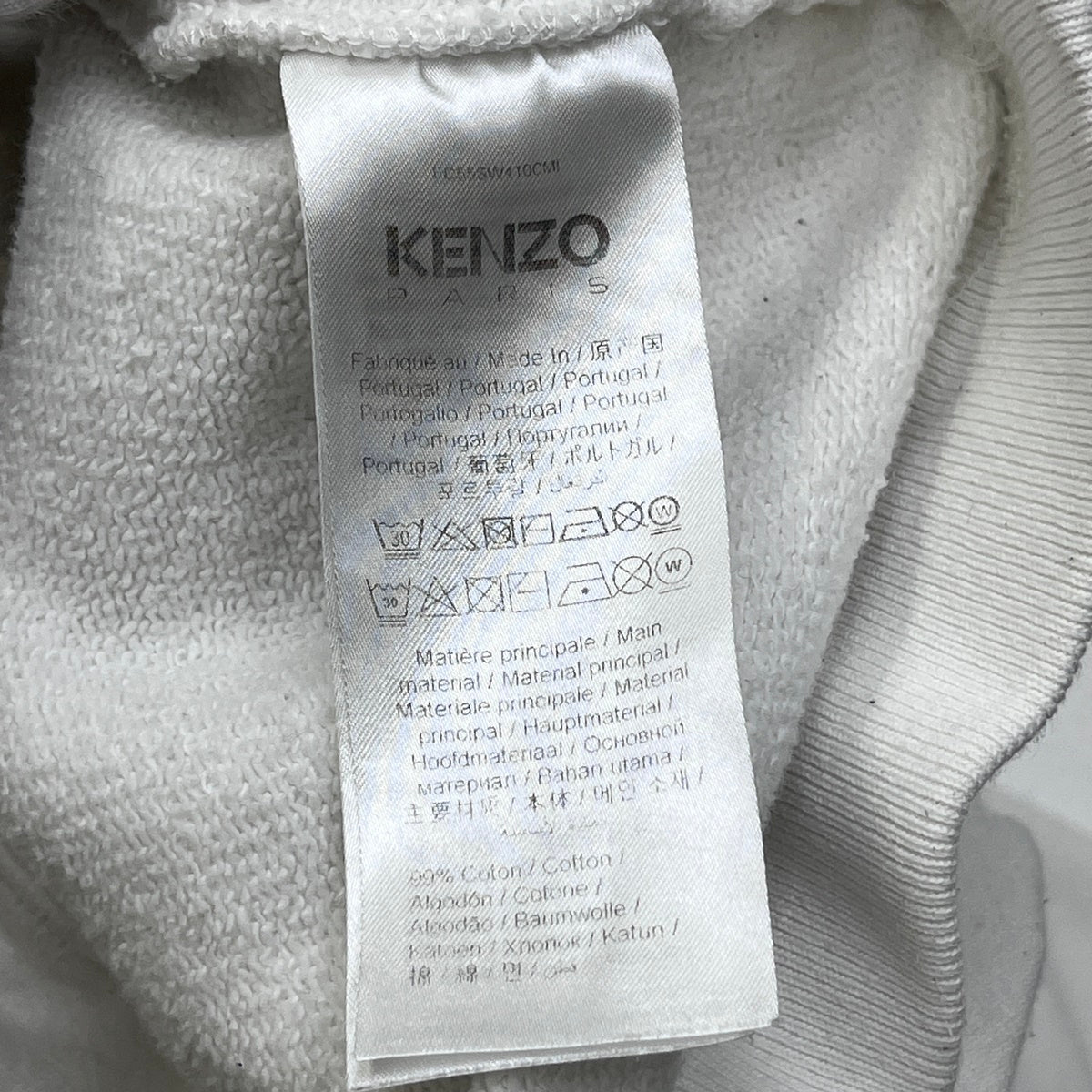 KENZO | ケンゾー × NIGO Boke スウェット FC55SW410CMI ホワイト サイズ：L【加古川店】