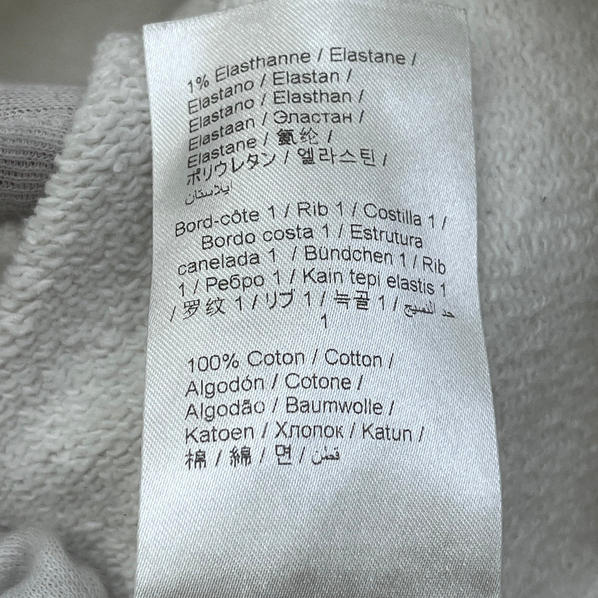 KENZO | ケンゾー × NIGO Boke スウェット FC55SW410CMI ホワイト サイズ：L【加古川店】