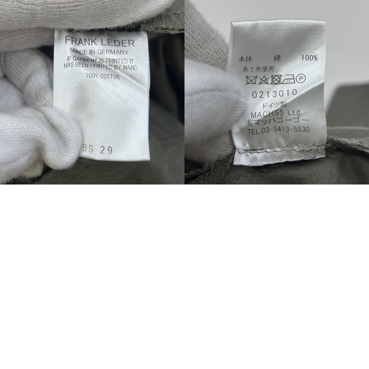 FRANK LEDER(1LDKコーナー) | フランクリーダー 60's VINTAGE BEDSHEET DRAWSTRING パンツ 0213010 カーキ サイズ：29【加古川店】