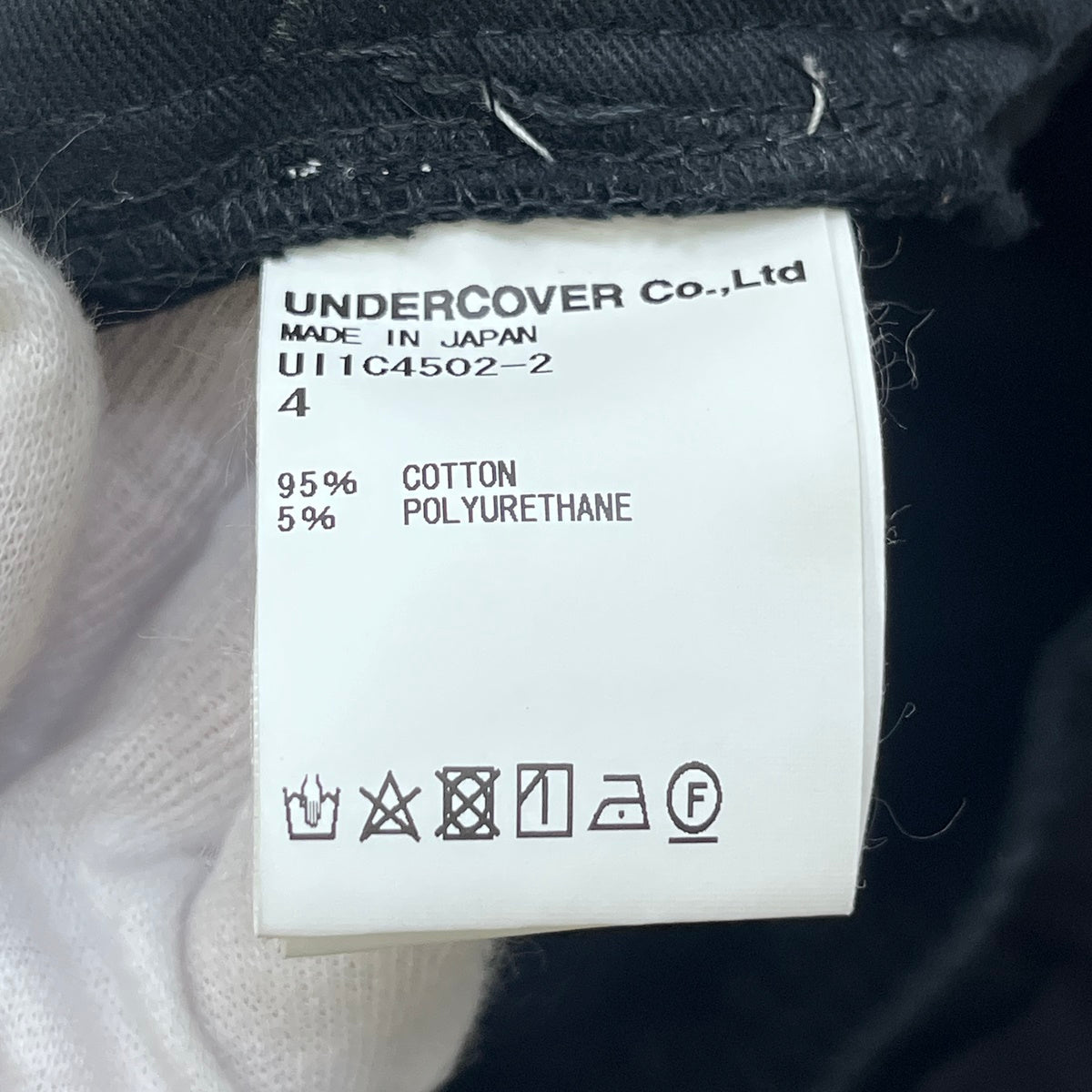 UNDERCOVER ism | アンダーカバーイズム CoツイルストレッチサイドジップボンテッジPt 23SS パンツ UI1C4502-2 ブラック サイズ：4【加古川店】