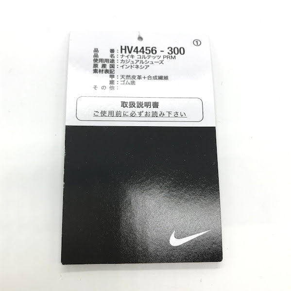 NIKE | ナイキ CORTEZ PREMIUM スニーカー HV4456-300 グリーン 28.5cm【倉吉店】