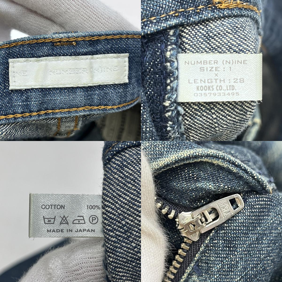 NUMBER(N)INE | ナンバーナイン モダンエイジ期:CRASH DENIM PANTS 02SS デニムパンツ インディゴ サイズ：1【加古川店】