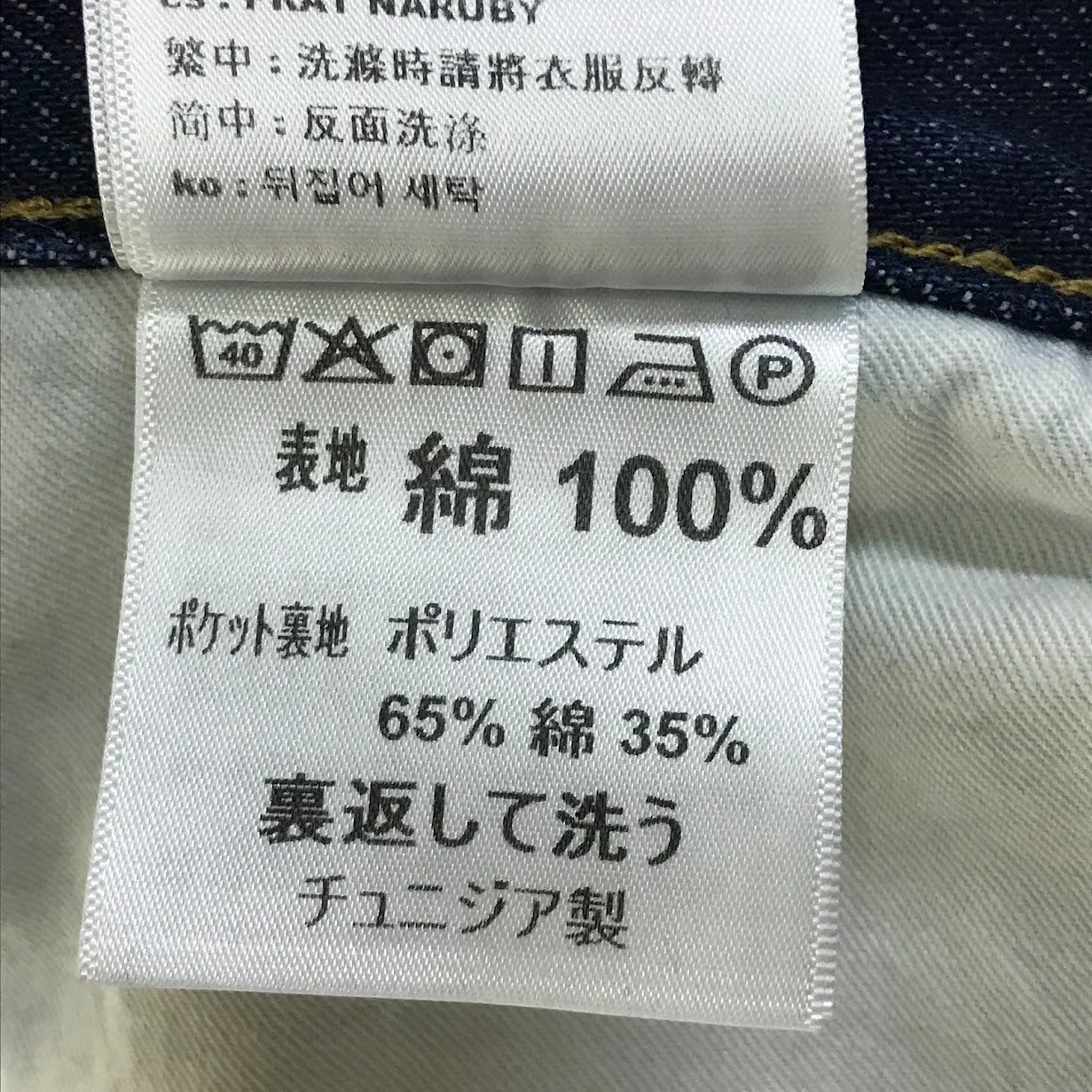 Carhartt WIP | カーハートダブリューアイピー BRANDON PANT ブランドンパンツ デニムパンツ I031246 インディゴ サイズ：M【倉吉店】