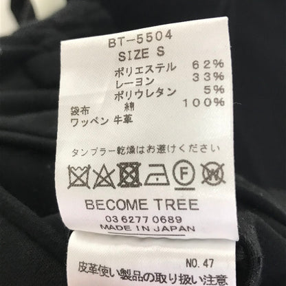 become tree｜ベーコンツリー 2way stretch Easy slacks イージースラックスパンツ その他ボトムス BT-5504 ブラック サイズ：S【倉吉店】