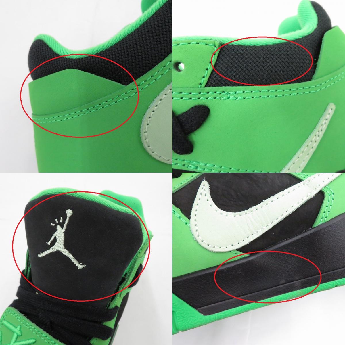 NIKE | ナイキ ×Travis Scott Jordan Jumpman Jack CJ1 T-Rexx スニーカー IM9113-300 ジャンプマンジャック グリーン 29cm【瀬戸大橋店】