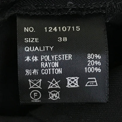 TODAYFUL | トゥデイフル Double Waist Trousers ダブルウエスト トラウザーパンツ パンツ 12410715 ブラック サイズ：38【倉吉店】