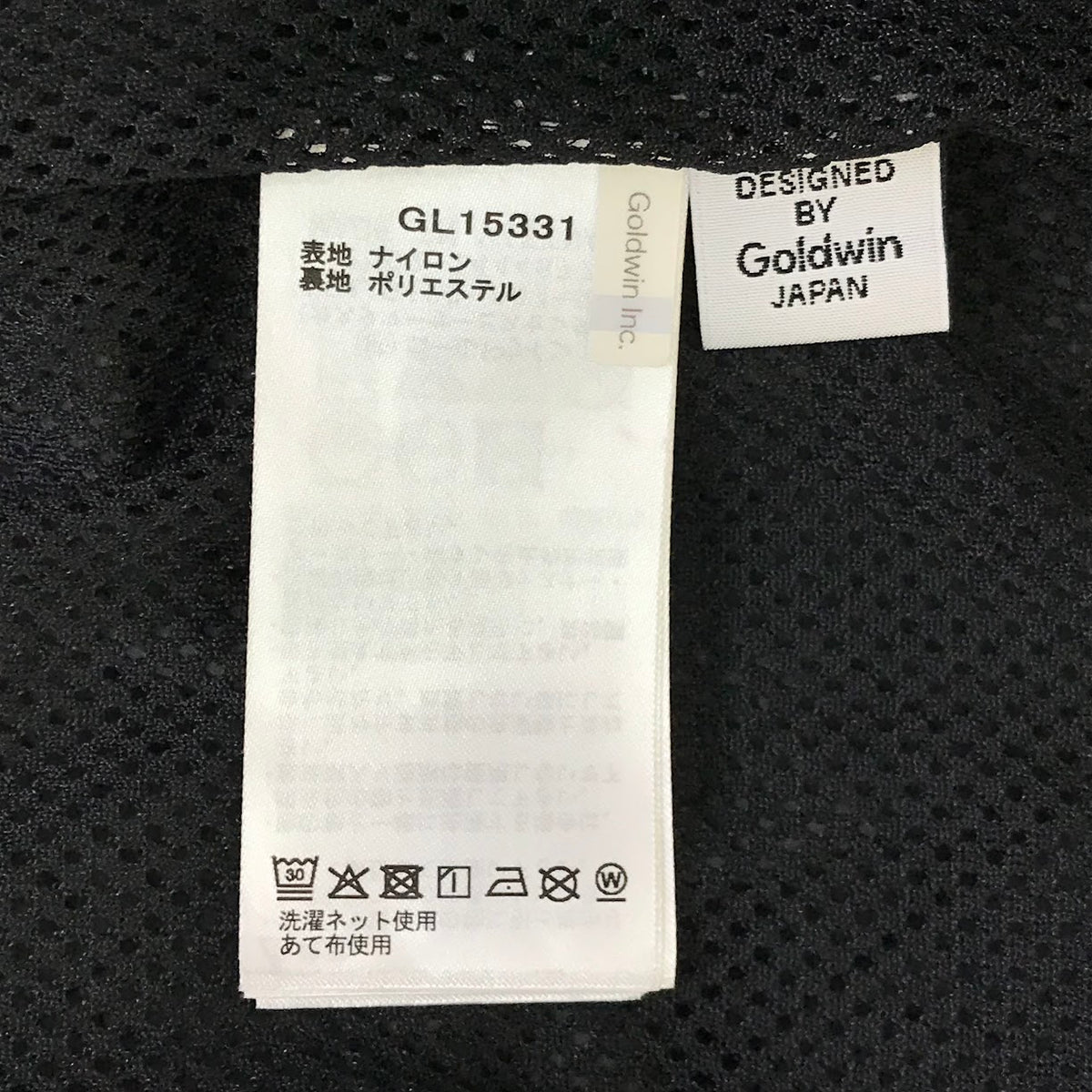 GOLDWIN | ゴールドウィン Dope Dyed Rip-stop Wind Vest ナイロンベスト ベスト GL15331 グレー サイズ：1【倉吉店】