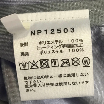 THE NORTH FACE | ザ・ノースフェイス Mountain Rounder Jacket マウンテンラウンダージャケット マウンテンパーカー NP12503 ブルー サイズ：L【倉吉店】