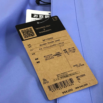 THE NORTH FACE | ザ・ノースフェイス Mountain Rounder Jacket マウンテンラウンダージャケット マウンテンパーカー NP12503 ブルー サイズ：L【倉吉店】