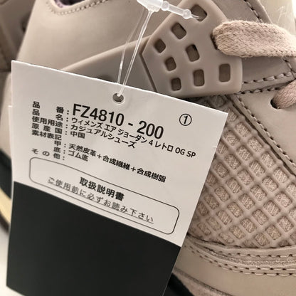 NIKE | ナイキ WMNS AIR JORDAN 4 RETRO OG/A MA MANIERE スニーカー FZ4810-200 ベージュ 28cm【倉吉店】