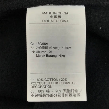 NIKE | ナイキ クラブ BB ハーフジップ トップス スウェット FN3865-010 ブラック サイズ：XL【倉吉店】