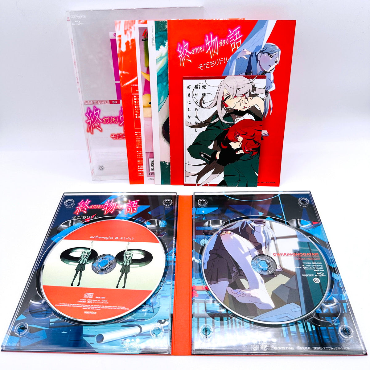終物語 完全生産限定版 前半全5巻セット + 後半全3巻セット 合計全8巻セット【倉吉店】