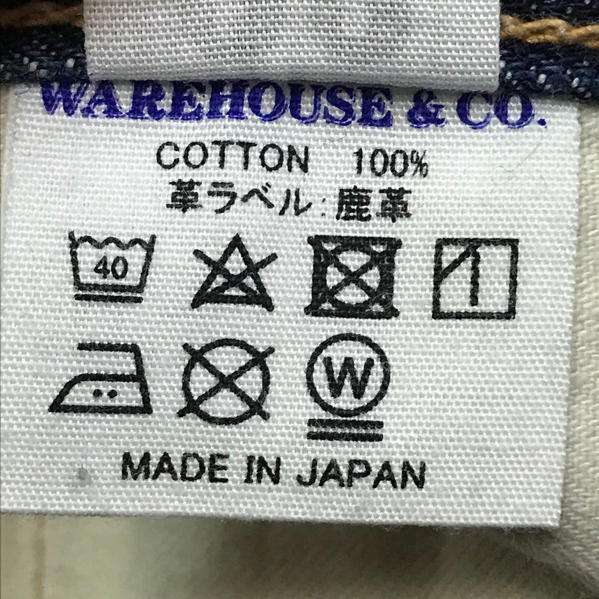 WARE HOUSE | ウェアハウス　ウエアハウス 1001XX デニムパンツ インディゴ サイズ：33【倉吉店】