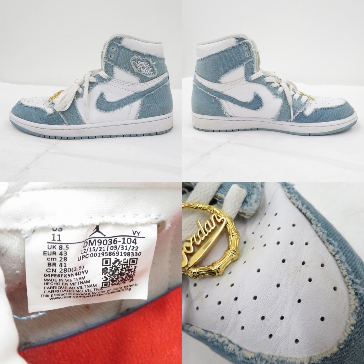 NIKE | ナイキ WMNS AJ1 High OG 'Denim' スニーカー DM9036-104 エアジョーダン ブルー 28cm【瀬戸大橋店】