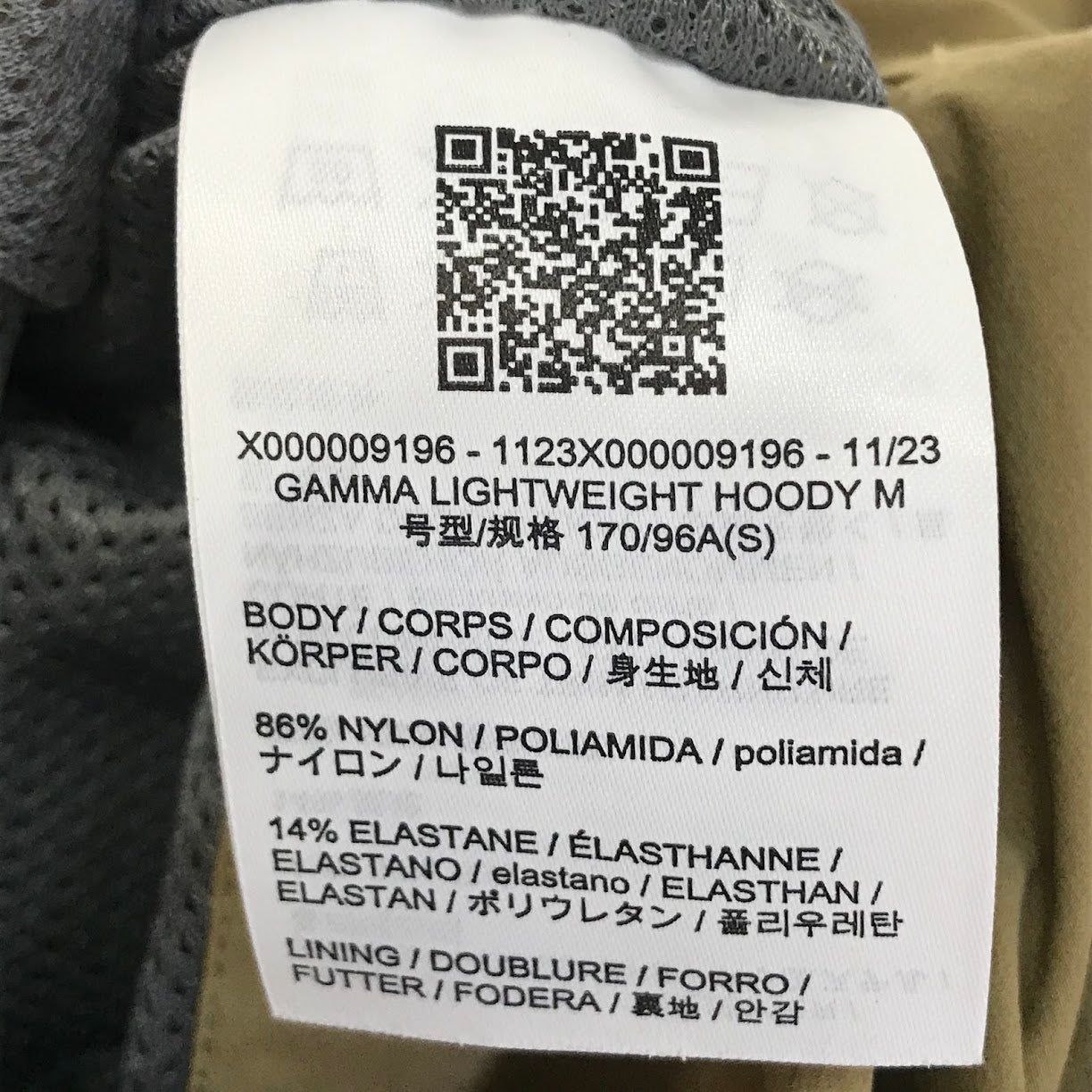 ARC'TERYX | アークテリクス Gamma Lightweight Hoody ガンマ ライトウエイト フーディー マウンテンパーカー X000009196 ベージュ サイズ：S【倉吉店】