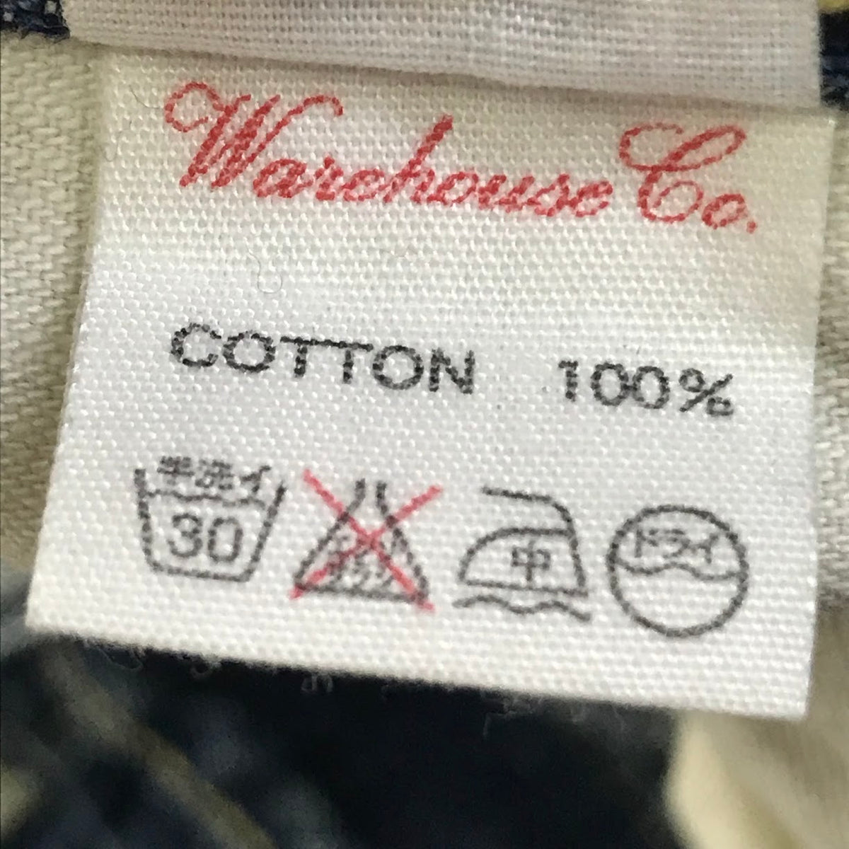 WARE HOUSE | ウェアハウス　ウエアハウス 1985XX/JUNKY別注 デニムパンツ インディゴ サイズ：32【倉吉店】