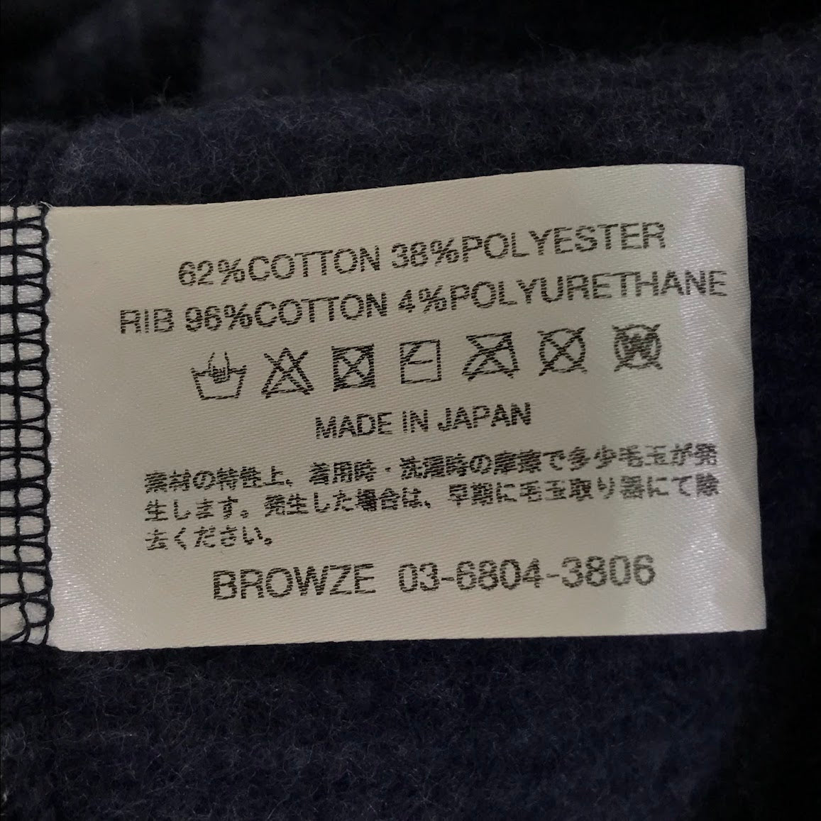 The Ennoy Professional｜エンノイ BOADER CREW NECK SWEAT ボーダー柄 スウェット AW25BRENCT01NTL ネイビー サイズ：XL【倉吉店】