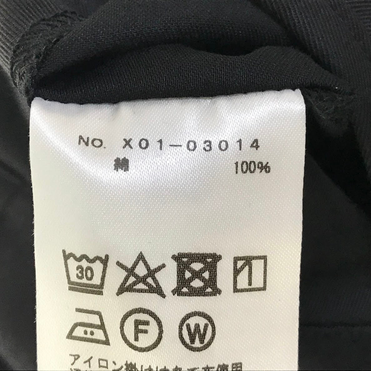 COMOLI | コモリ コットンギャバワークパンツ パンツ X01-03014 ブラック サイズ：2【倉吉店】