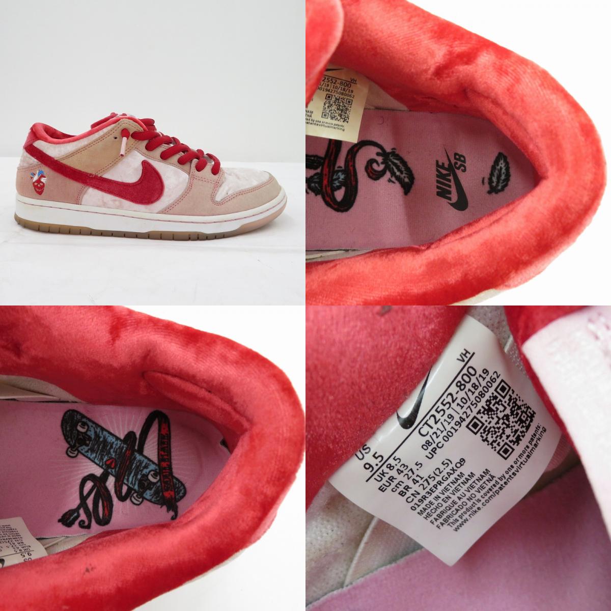 NIKE | ナイキ Valentine’s Day スニーカー CT2552-800 ダンク ピンク 27cm【瀬戸大橋店】