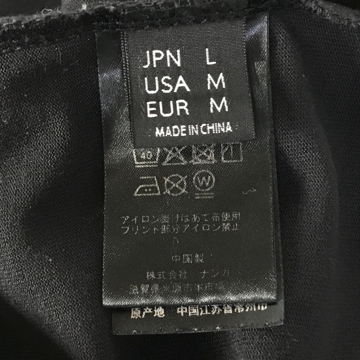 NANGA | ナンガ × Calvin Klein(カルバンクライン) 半袖Ｔシャツ ブラック サイズ：L【倉吉店】【代金引換不可・日時指定不可】【ポスト投函】