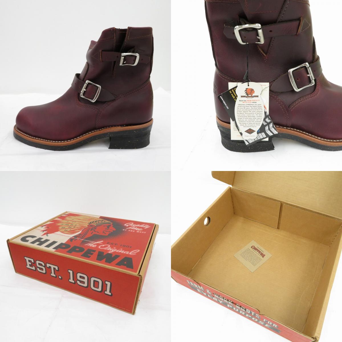 Chippewa | チペワ ブーツ 1901M11 エンジニアブーツ ブラウン 27cm【瀬戸大橋店】