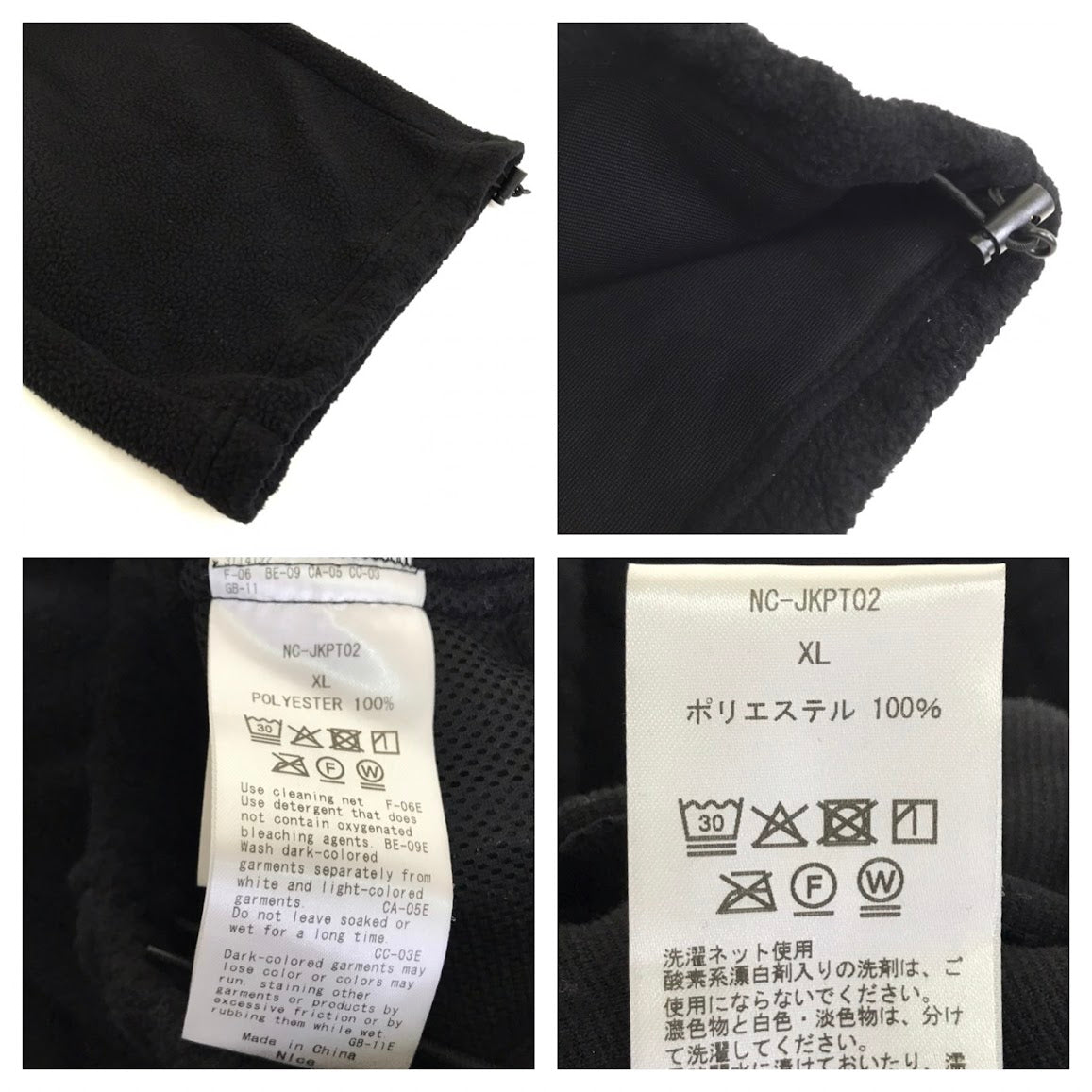N!ce shop｜ナイスショップ Fleece Trousers Black フリース セットアップ セットアップ NC-JKPT02 ブラック サイズ：XL【倉吉店】