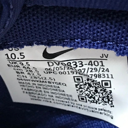 NIKE | ナイキ DUNK LOW RETRO DEEP ROYAL ダンク ロー レトロ スニーカー DV0833-401 ディープロイヤル×ホワイト 28.5cm【倉吉店】