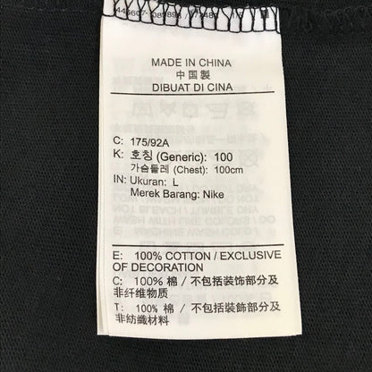NIKE | ナイキ L/S Max90 Tee 長袖Ｔシャツ DZ4691-010 ブラック サイズ：L【倉吉店】【代金引換不可・日時指定不可】【ポスト投函】