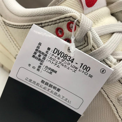 NIKE | ナイキ DUNK LOW RETRO SE LT スニーカー DV0834-100 アイボリー 27.5cm【倉吉店】