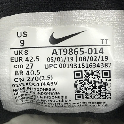NIKE | ナイキ AIR MAX 95 ESSENTIAL エアマックス 95 スニーカー AT9865-014 ブラウン 27cm【倉吉店】