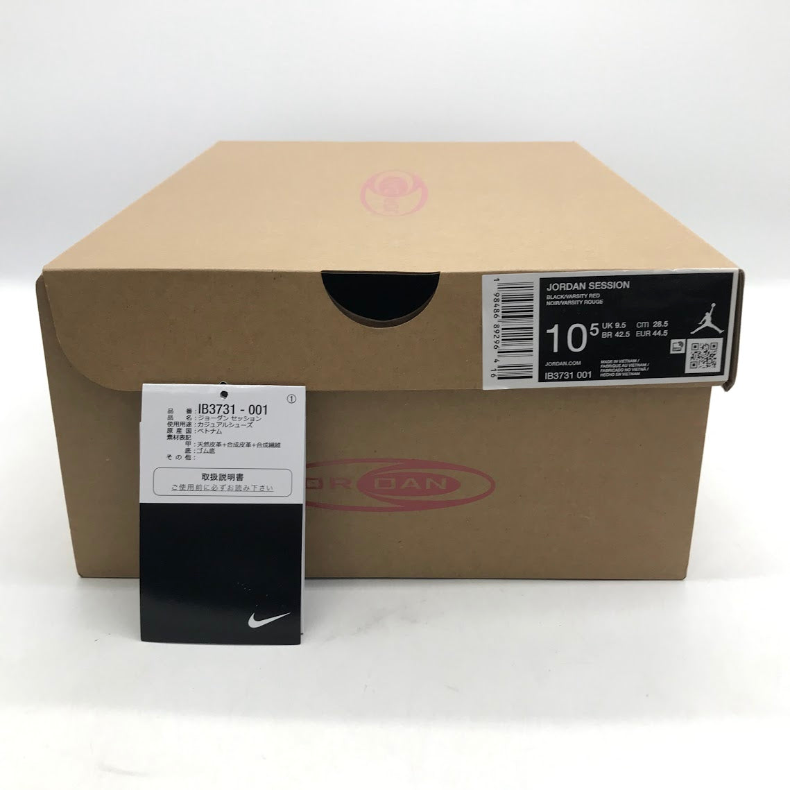 NIKE | ナイキ JORDAN SESSION 4COLORS スニーカー IB3731-001 ブラック 28.5cm【倉吉店】