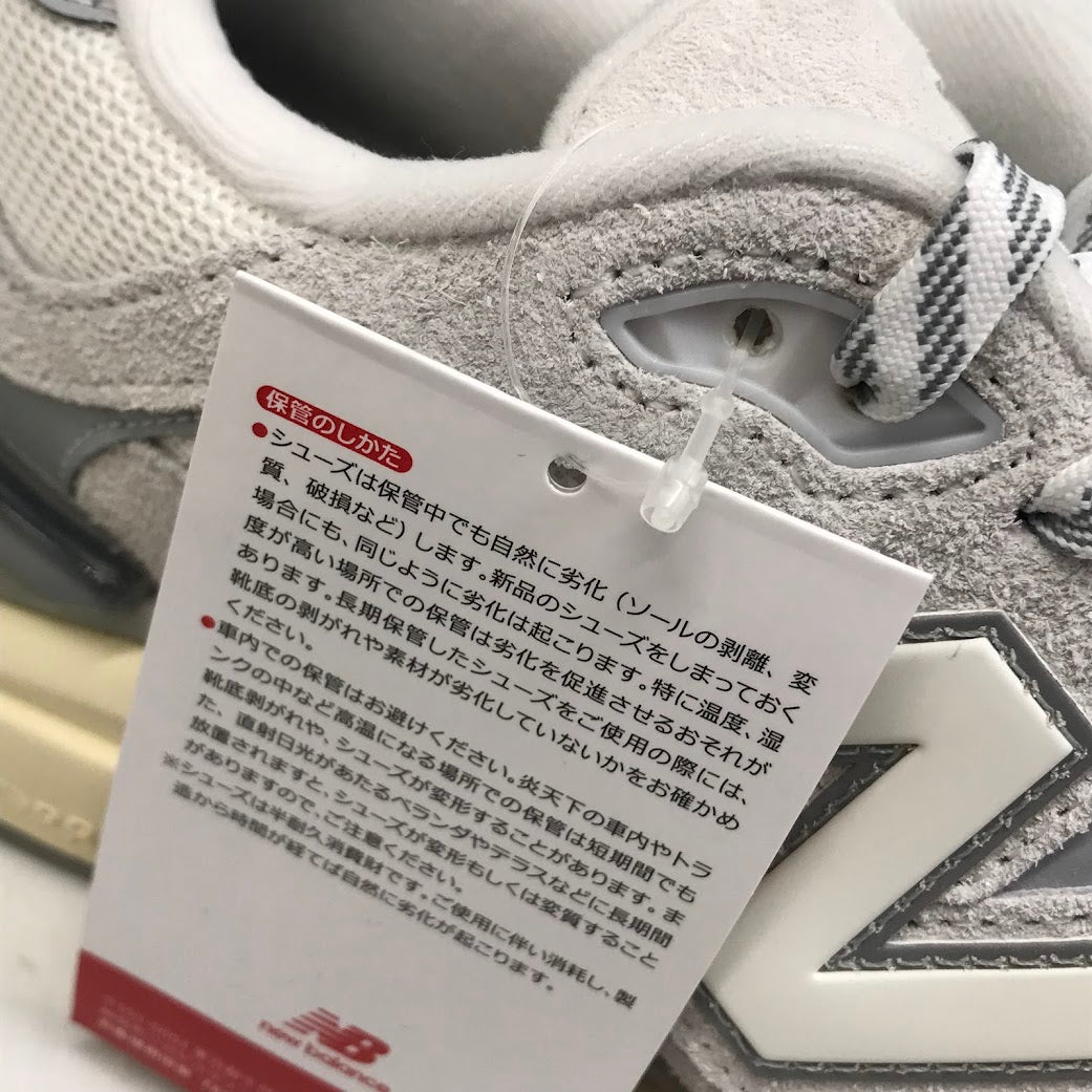 NEW BALANCE | ニューバランス スニーカー U9060HX グレー 28.5cm【倉吉店】