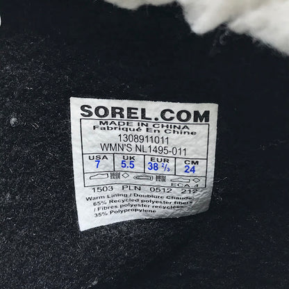 SOREL | ソレル WINTER CARNIVAL ブーツ NL1495-011 ブラック 24cm【倉吉店】