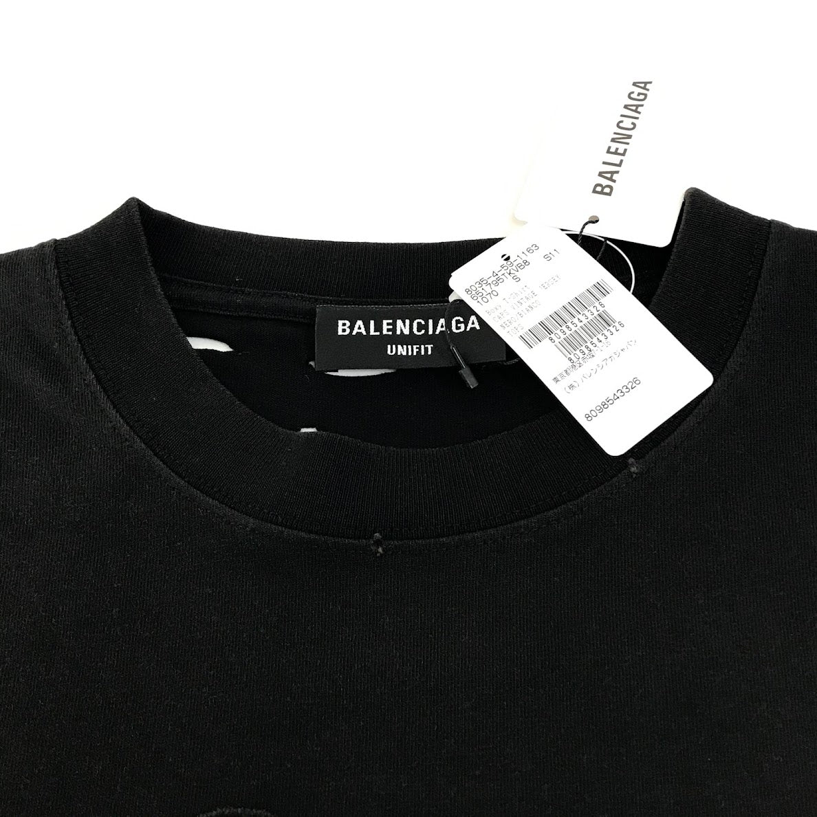 BALENCIAGA | バレンシアガ デストロイ加工ロゴプリント 半袖Ｔシャツ 651795 TKVB8 ブラック サイズ：S【倉吉店】