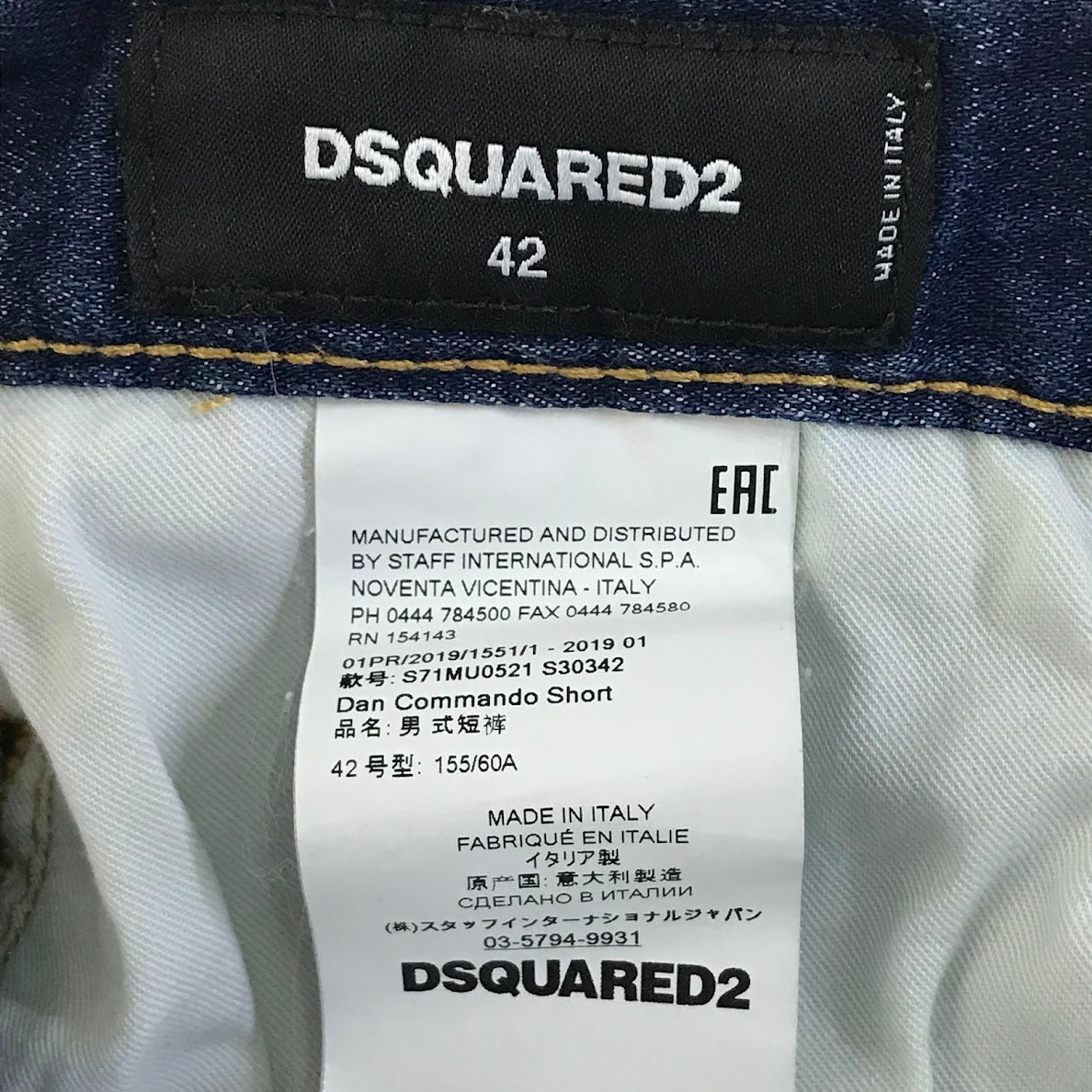 DSQUARED2 | ディースクエアード Dan Commando Shorts デニム ショートパンツ S71MU0521 S30342 インディゴ サイズ：42【倉吉店】