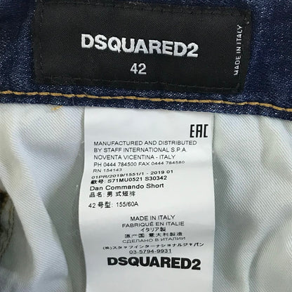 DSQUARED2 | ディースクエアード Dan Commando Shorts デニム ショートパンツ S71MU0521 S30342 インディゴ サイズ：42【倉吉店】